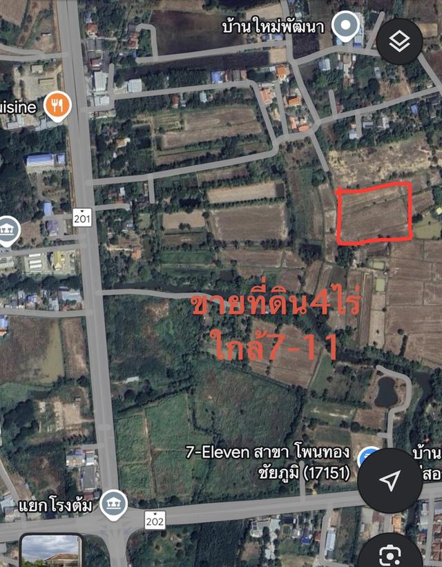ขายที่ดิน 4 ไร่ 2.7ล้าน ในเมืองชัยภูมิ บ้านโพนทอง สี่แยกโรงต้ม 8