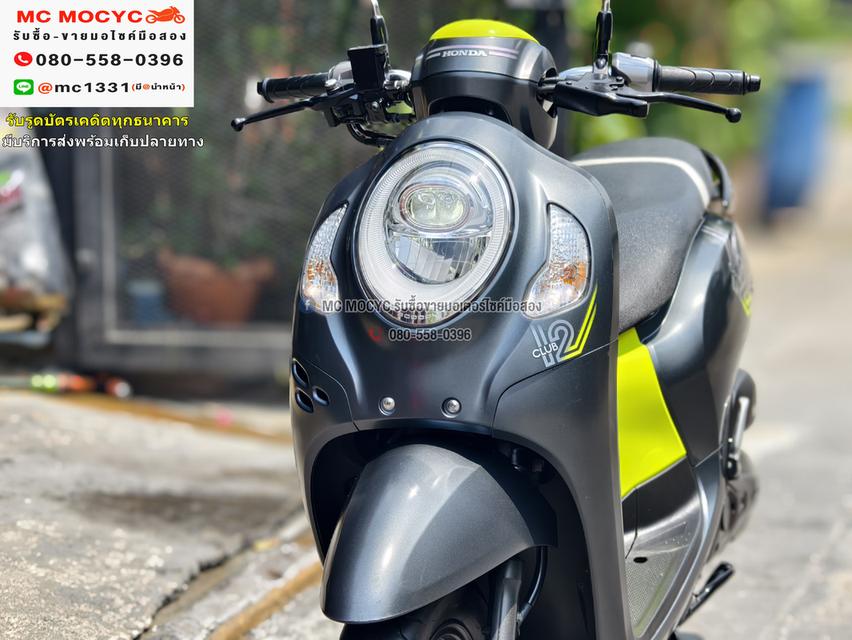 Scoopy i Club12 2022 ตัวรีโมท วิ่ง20000โล เครื่องท่อเดิมเสียงเงียบ ใช้งานได้ปกติ NO1033   10