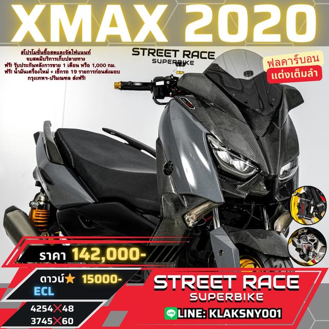 2020 Yamaha xmax 300 -full carbon