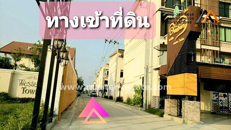 ที่ดินเปล่า โครงการ Infinity เนื้อที่ 1 ไร่ ราคาถูก หน้ากว้าง 45 m. บ้านกล้วย บางบัวทอง นนทบุรี 4