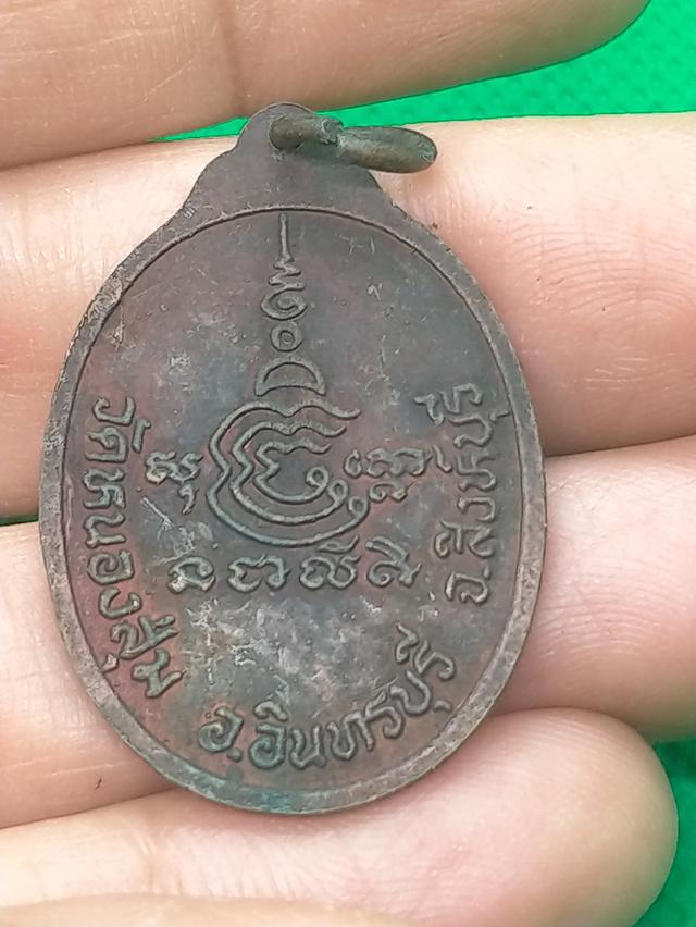 0138 หลวงพ่อจวน วัดหนองสุ่ม เสาร์5