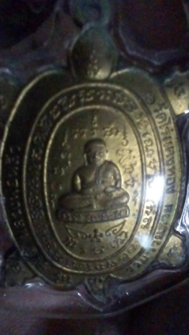 หลวงปู่หลิว ปี36 รุ่น3รวย (เนื้อ สตางค์)มี2โค้ต