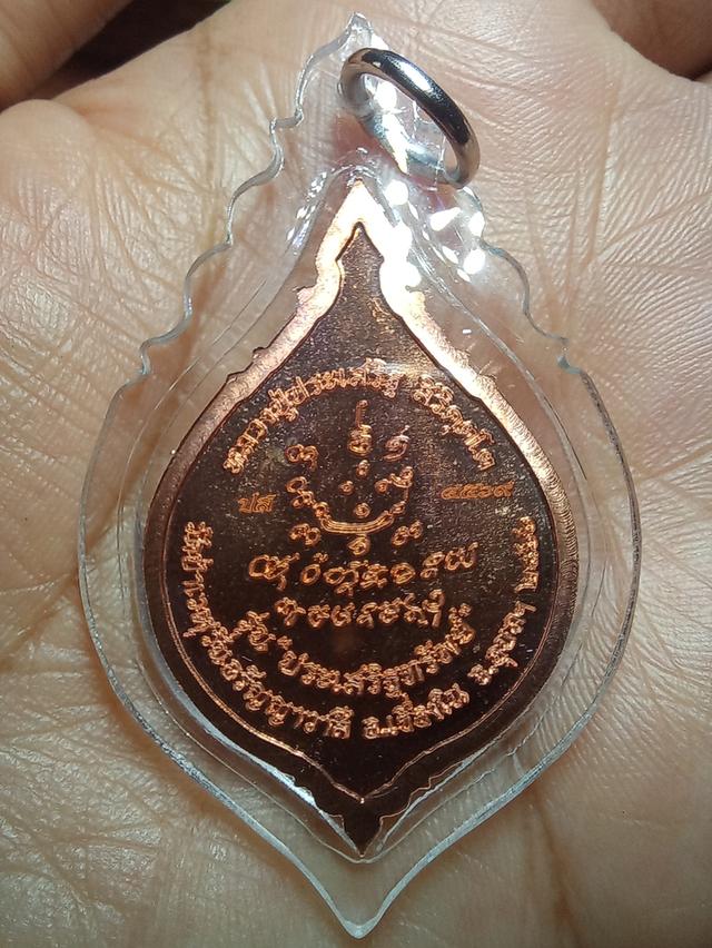 ท้าวเวสสุวรรณรุ่นแรกหลวงปู่ประเสริฐ รูปย่อยที่ 3