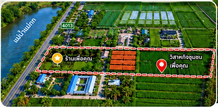 ขายที่ดินติดแม่น้ำแม่กก พร้อมกิจการและสิ่งปลูกสร้าง ตำบลเวียงเหนือ อำเภอเวียงชัย จังหวัดเชียงราย 2