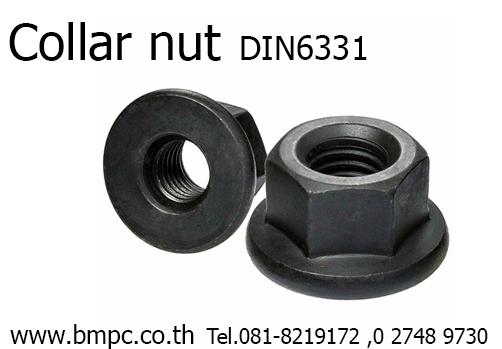 Washer for clamping device, Heavy washer, Mould clamp washer, แหวนหนา, Amecoil 3