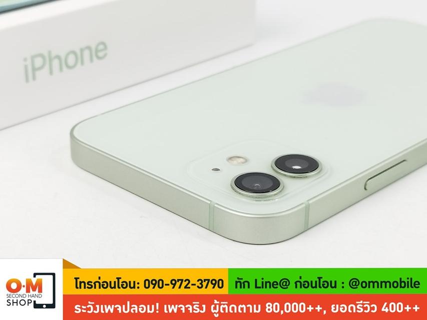 ขาย/แลก iPhone 12 128GB สี Green ศูนย์ไทย สภาพสวยมาก แท้ ครบกล่อง เพียง 13,900 บาท 2