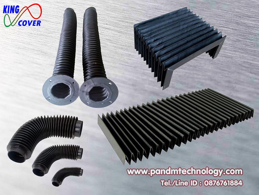 Bellow King Cover ผ้า ยาง กันฝุ่น ผ้ายางหุ้มเเกน มีสีขาว สีดำ และแบบโลหะ