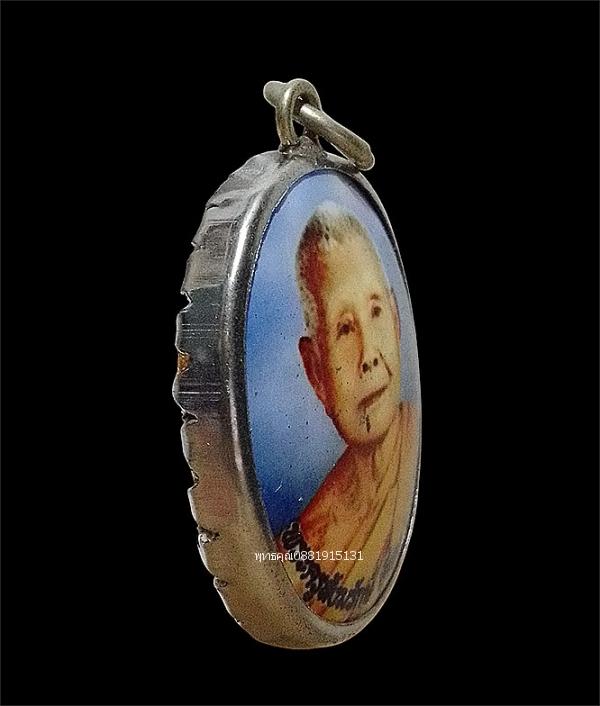 ล็อกเก็ตพระครูสังฆรักษ์ เคียม ญาณิสฺสโร รูปย่อยที่ 3