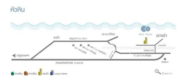 CONDOMINIUM WanVeyla Huahin วันเวลา หัวหิน - เขาเต่า 9900000 THB 2 ห้องนอน 2 น้ำ 86ตาราง.เมตร ไม่ไกลจาก หาดเขาเต่า ราคาพ 2