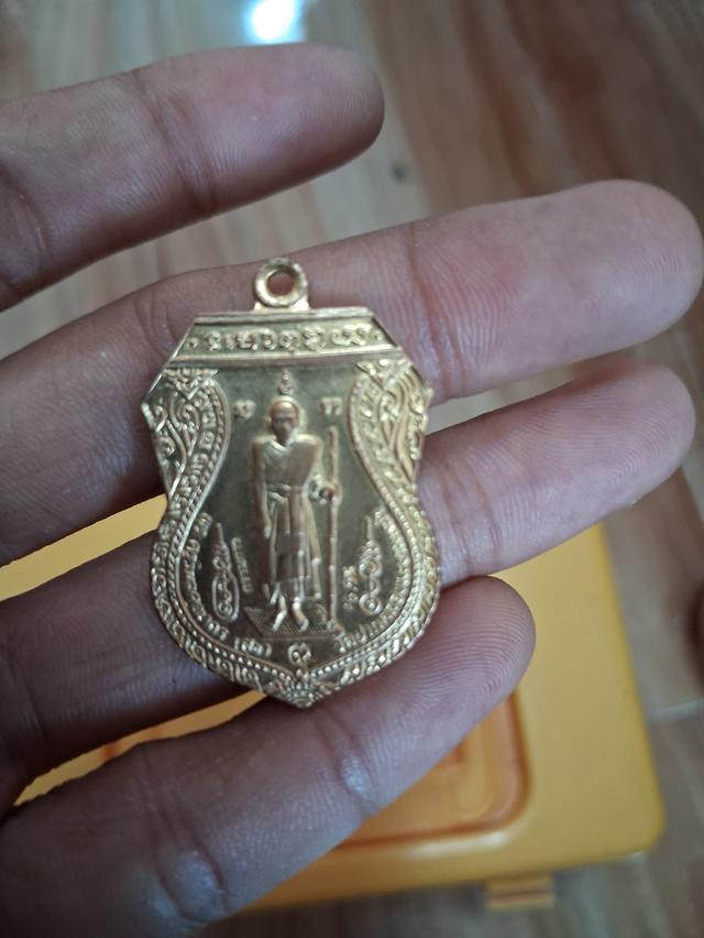 เหรีญที่ระลึกหลวงปู่ศุข ปี2521 รูปที่ 2