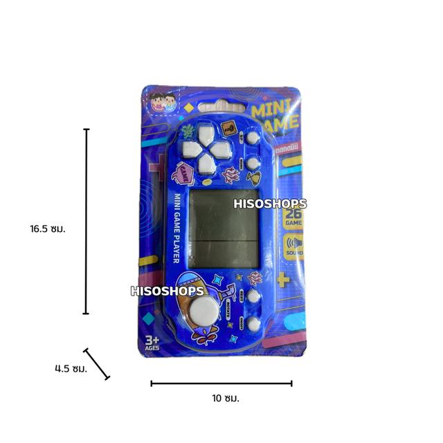 Mini Game Player 26 games เกมกดมินิแบบพกพา 26 เกมส์ สุดเฟี้ยว ทุกการกดจะนำเข้าสู่อาณาจักรใหม่! สนุกไปกับการผจญภัย!