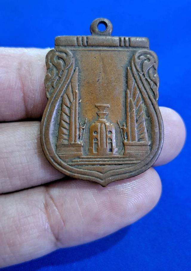 เหรียญสร้างชาติ 2482 หลวงพ่อเดิมวัดหนองโพปลุกเสก