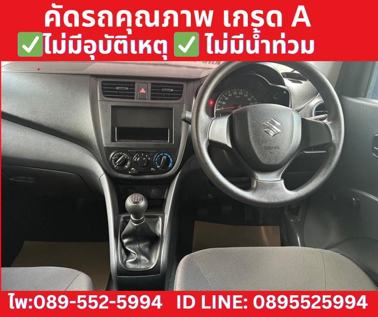 เกียร์ธรรมดา SUZUKI CELERIO 1.0 GA ปี2024   11