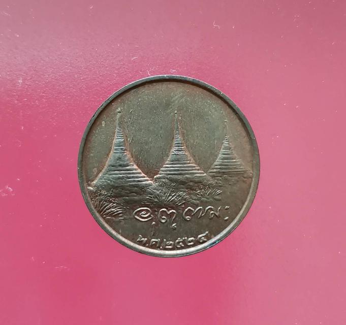 5824 เหรียญกลมเล็ก หลวงพ่ออุตตมะ วัดวังวิเวการาม ปี 2524 จ.กาญจนบุรี 2