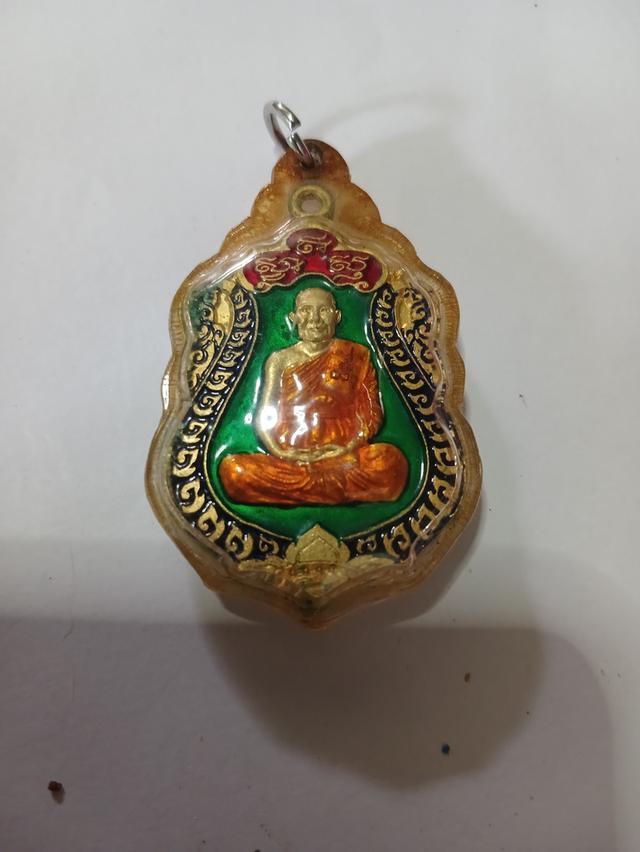 เหรียญ หลวงพ่อจรัญ 84 ปี 7 รอบ