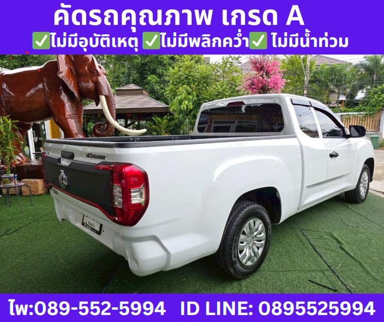2024 เกียร์ธรรมดา MG Extender 2.0 Giant Cab C