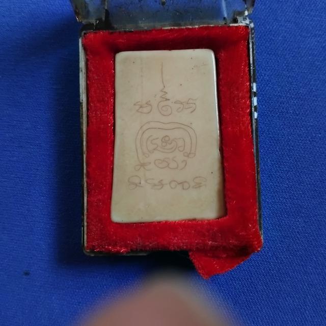 พระบ้านเก็บเก่า หลวงพ่อเดิมเก่า