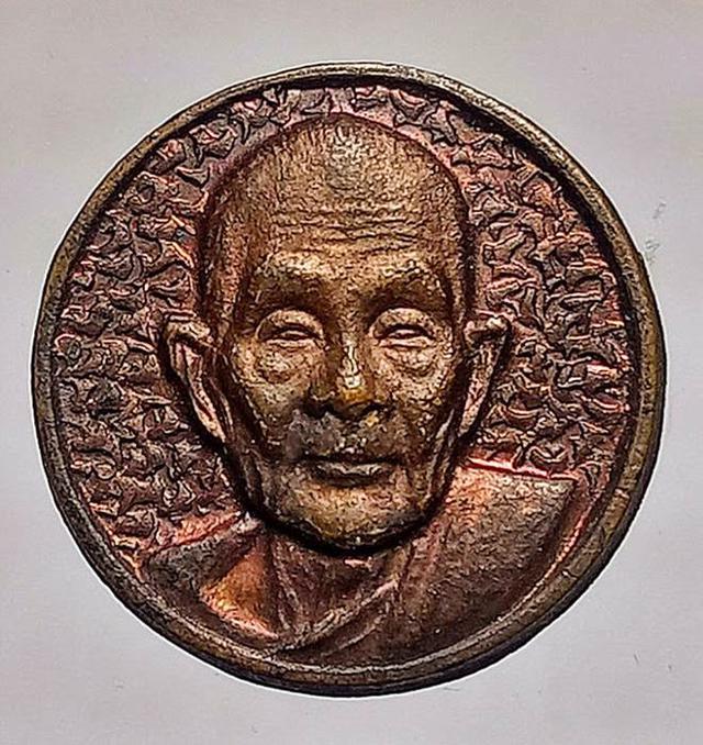 รูป เหรียญเม็ดกระดุม หลวงปู่ดุลย์ อตุโล ปี 26