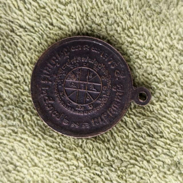 หลวงพ่อคูณปริสุทโธรุ่นเสาร์5 รูปย่อยที่ 2