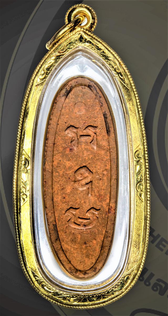 พระเครื่อง พระ 25 พุทธศตวรรษ พิมพ์จีวรริ้ว รูปที่ 2