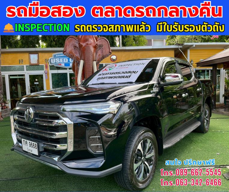 🚘 2024 MG Extender 2.0 Double Cab Grand X ⚙️เครื่องดีเซล 2.0 Turbo เกียร์ออโต้ 2