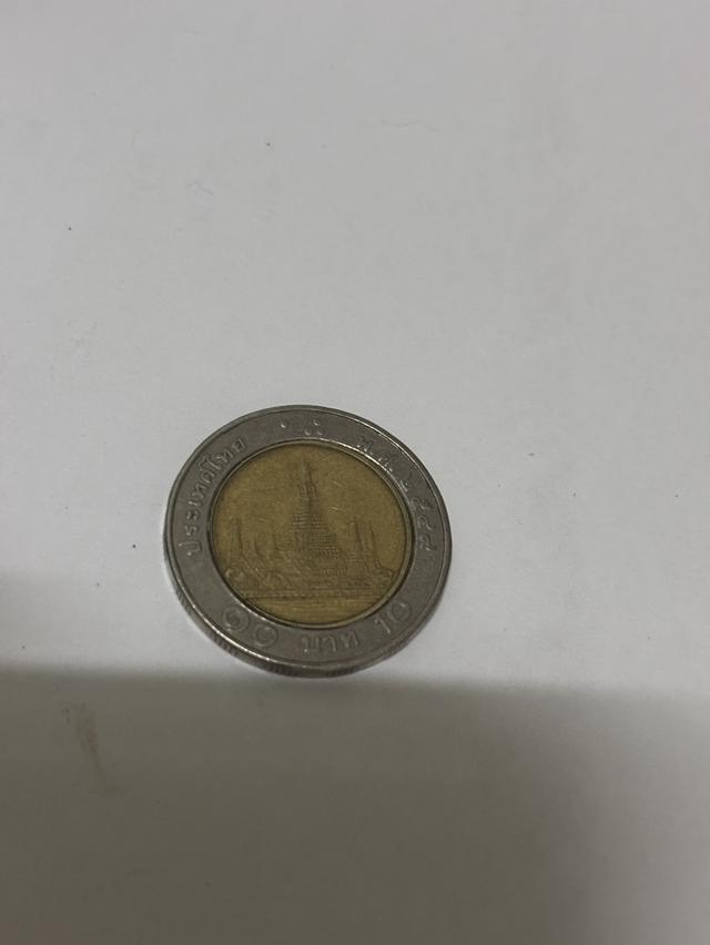 เหรียญกสาป