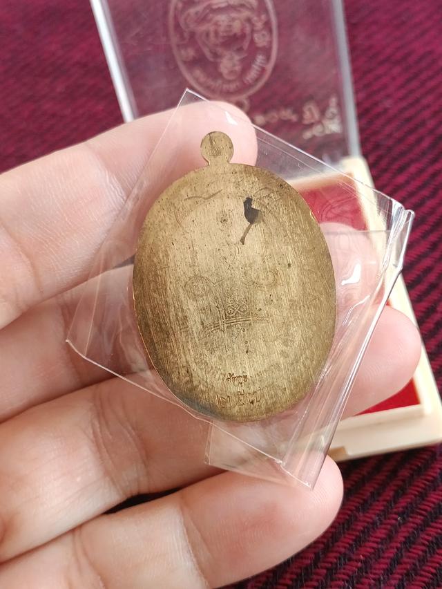 เหรียญมหาลาภ 109 ปีหลวงปู่แสน วัดหนองจิก เนื้อ สัตตะ หลังเรียบ เลข 257 รูปที่ 4