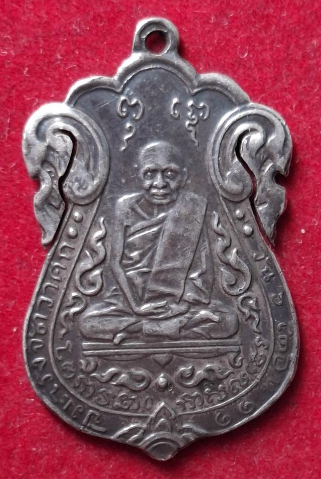 เหรียญหลวงปู่เอี่ยม พิมพ์ชนิดพิเศษ วัดหนังราชวรวิหาร รูปที่ 7