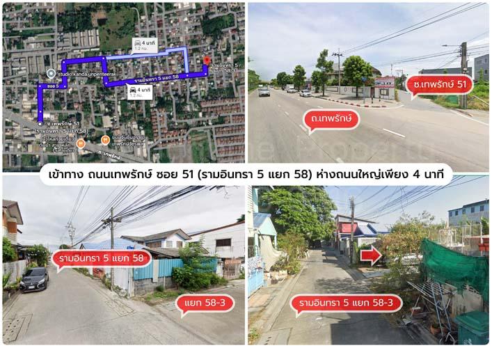 L-150 : ที่ดินถมแล้ว 45.4 ตร.วา ซ.เทพรักษ์ 51 (รามอินทรา 5 แยก 58-3) บางเขน 4