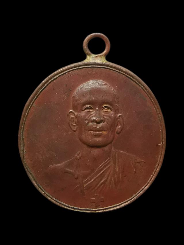 #เหรียญรุ่นแรกหลวงพ่อโอภาสี✅✅✅