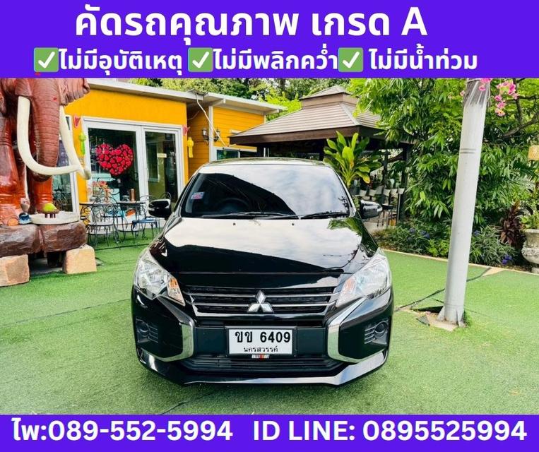 2023 MITSUBISHI  MIRAGE 1.2 Active 3