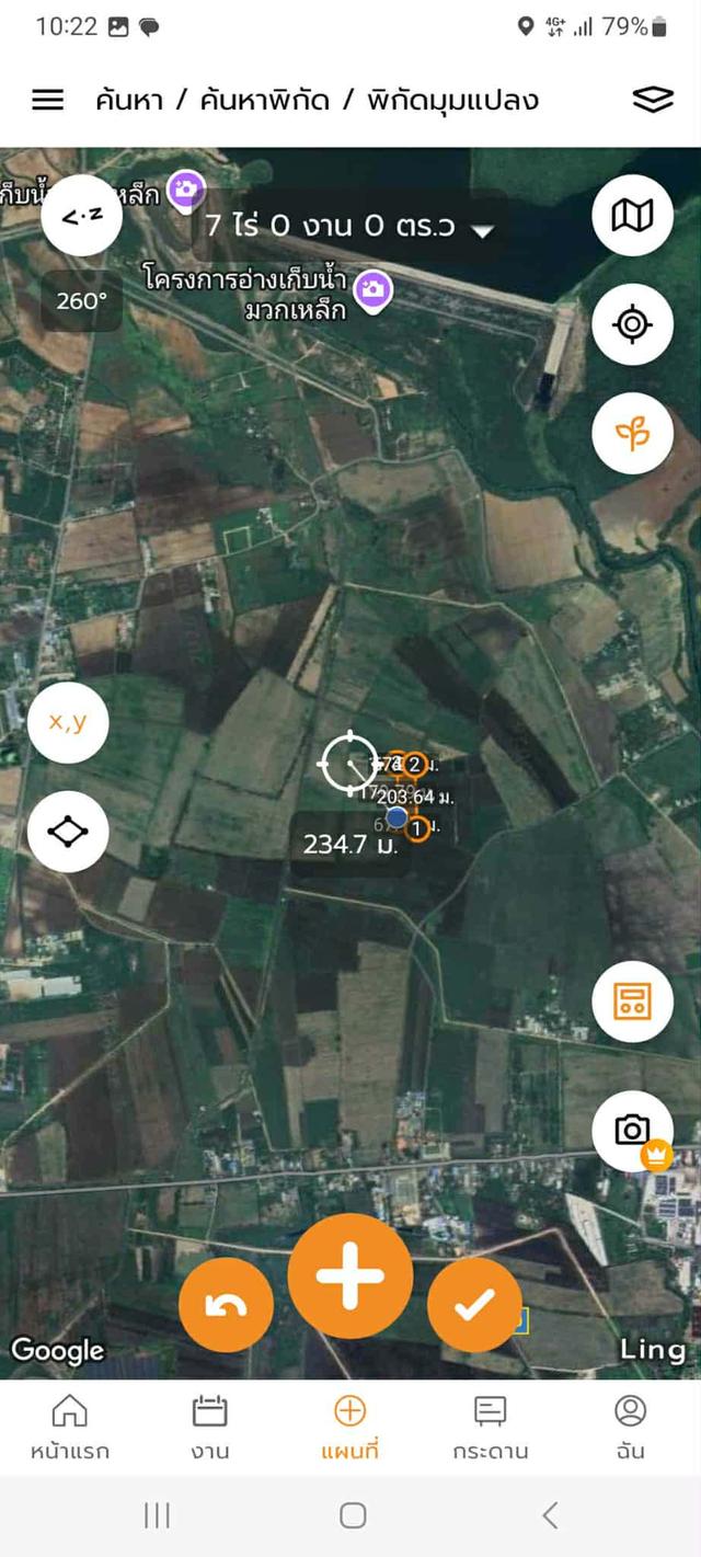 ขายที่ดินโฉนด 7 ไร่ 3.5 ล้าน ใกล้อ่างเก็บน้ำมวกเหล็ก 3