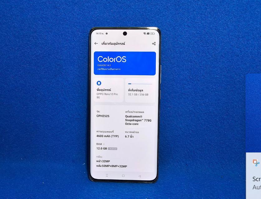 OPPO Reno10 Pro เครื่องเดิมๆสวยๆ 2