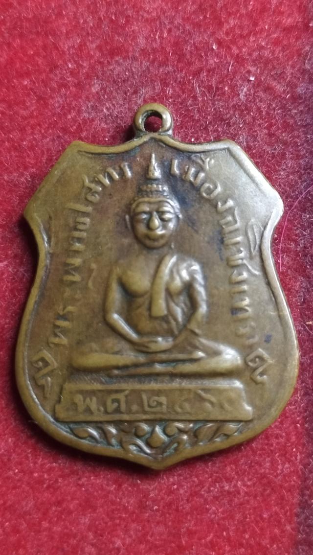 พระหลวงพ่อโสธร รุ่นแรก รูปที่ 2