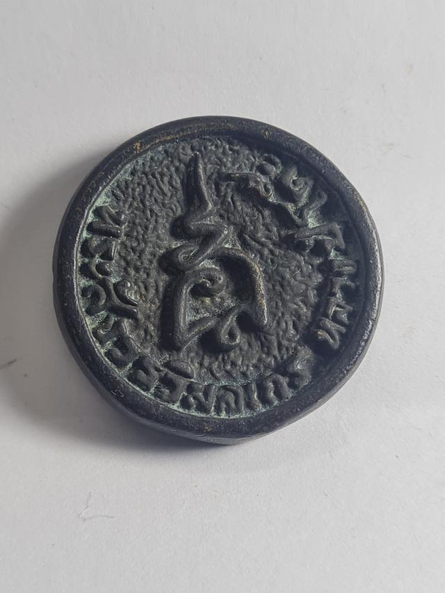 พระเครื่อง พระบูชา.. รูปที่ 6