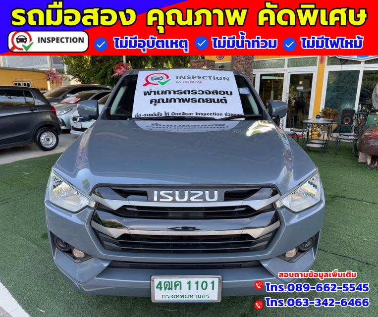 🔴ปี2023 Isuzu D-Max 1.9 SPACE CAB  S