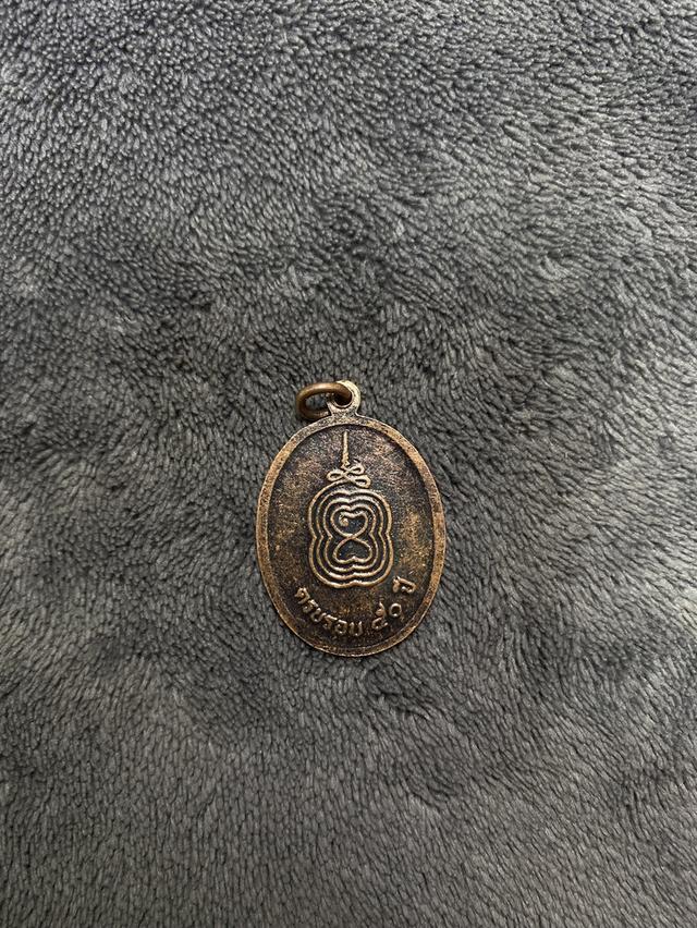 หลวงปู่กล่อม วัดขนอน 2