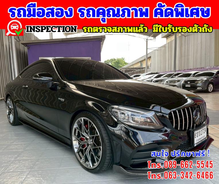 🎯 Mercedes-Benz C43 3.0 🎯 W205 AMG 4MATIC 4WD. Coupe 🎯ไมล์แท้ 98,xxxกม.
