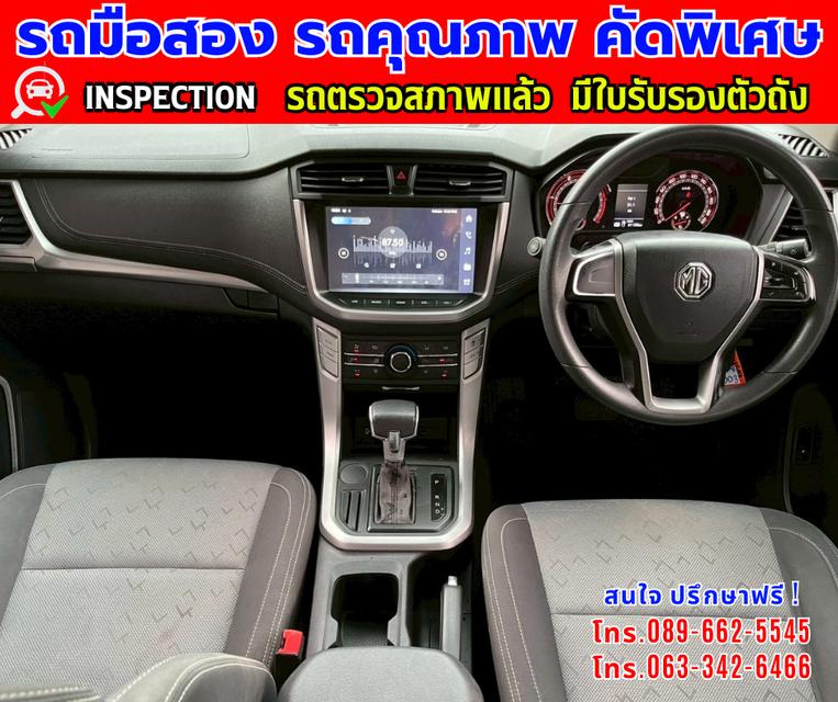 👑ปี2023 MG Extender 2.0 GIANT CAB D ⭐ไมล์แท้ 91,xxx กม. ✨เกียร์อัตโนมัติ  🌙เครื่องดีเซล 9