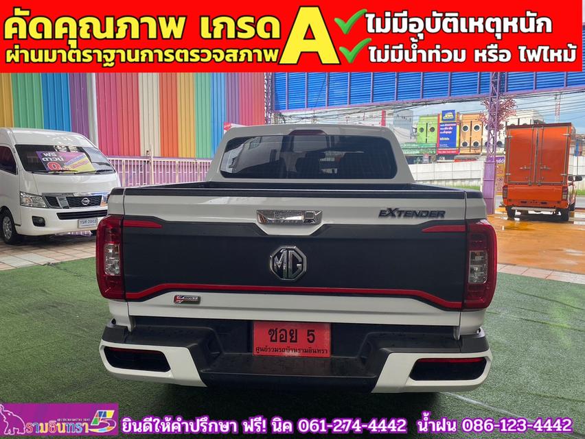 MG EXTENDER 4ประตู 2.0 Grand X i-smart ปี 2022 4