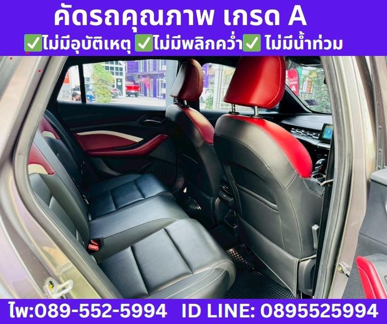 2024 MG MG5 1.5 D+ Sunroof รูปที่ 8