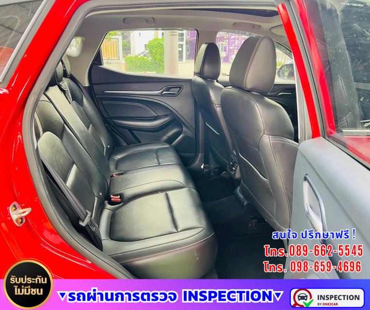 🚙 2025 MG VS HEV 1.5 X Hybrid 💎 รุ่นท็อป | Sunroof | i-SMART ⚙️ เกียร์ออโต้ | เครื่องยนต์ Hybrid ⏱️ ไมล์แท้เพียง 18,xxx กม. รูปที่ 9