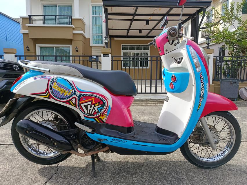 Scoopy-i  7