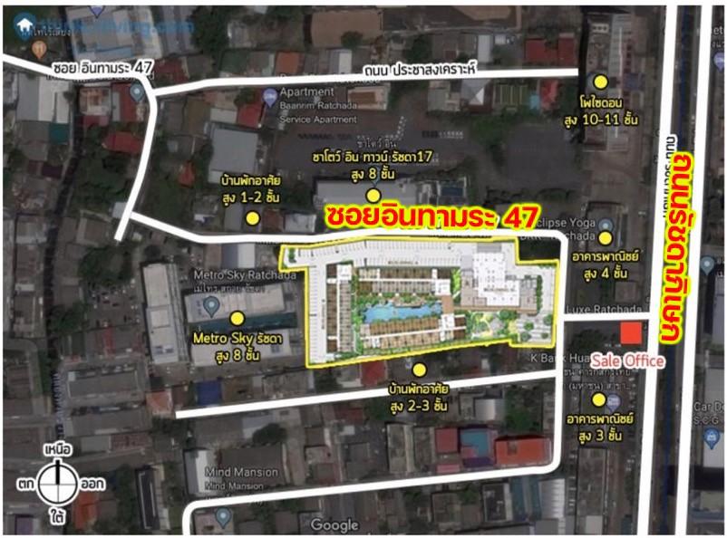ขายคอนโดเมโทร ลักซ์ รัชดา ด่วนครับ 2