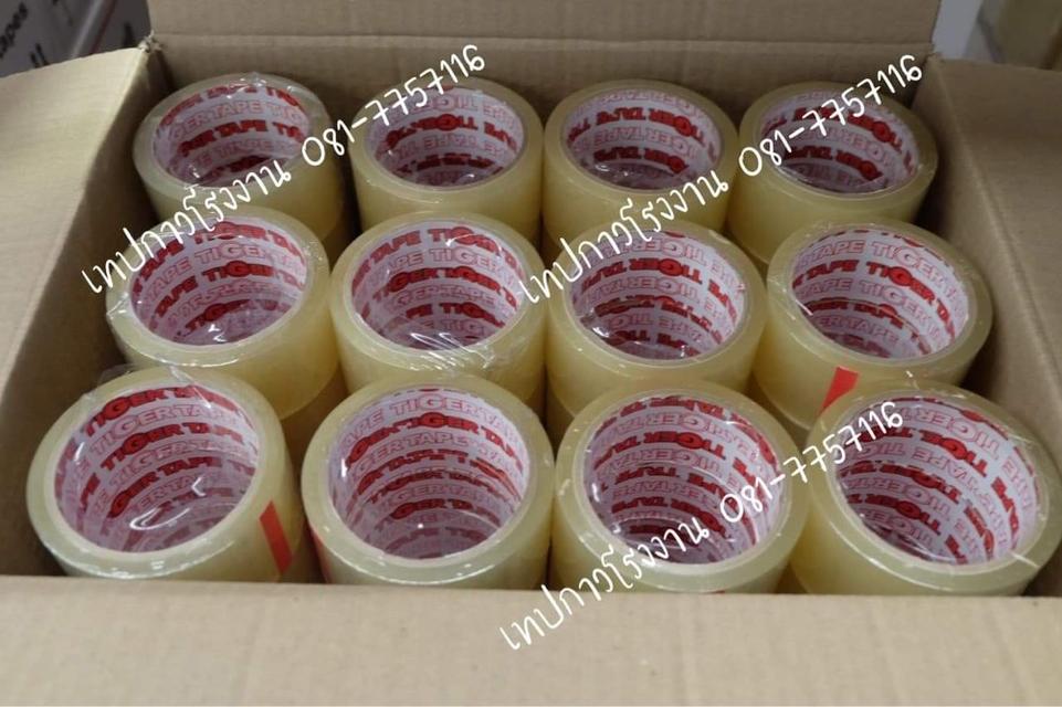 OPP TAPE เทปปิดกล่อง 081-7757116