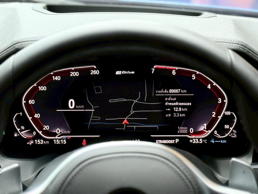 รหัสรถ PJP7787 2021 #BMW #330e M-Sport 7