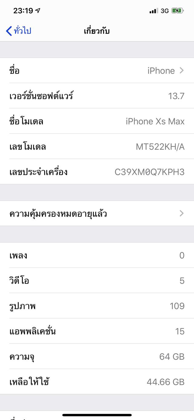 iphone xs max 64GB 5