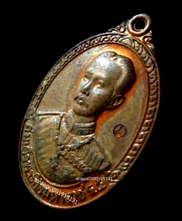 เหรียญสมเด็จพระปิยมหาราช ร.5 ร.ศ. 219 2