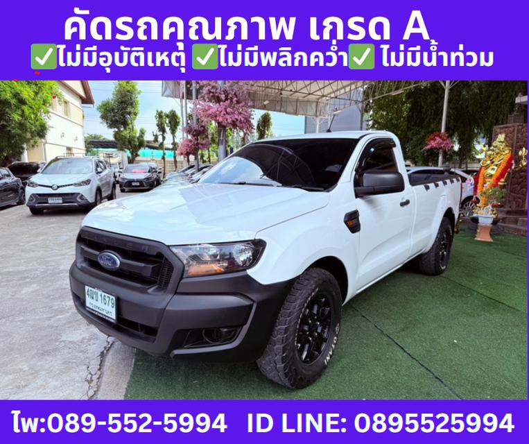  ปี2022 FORD RANGER 2.2 SINGLE CAB XL MT 3