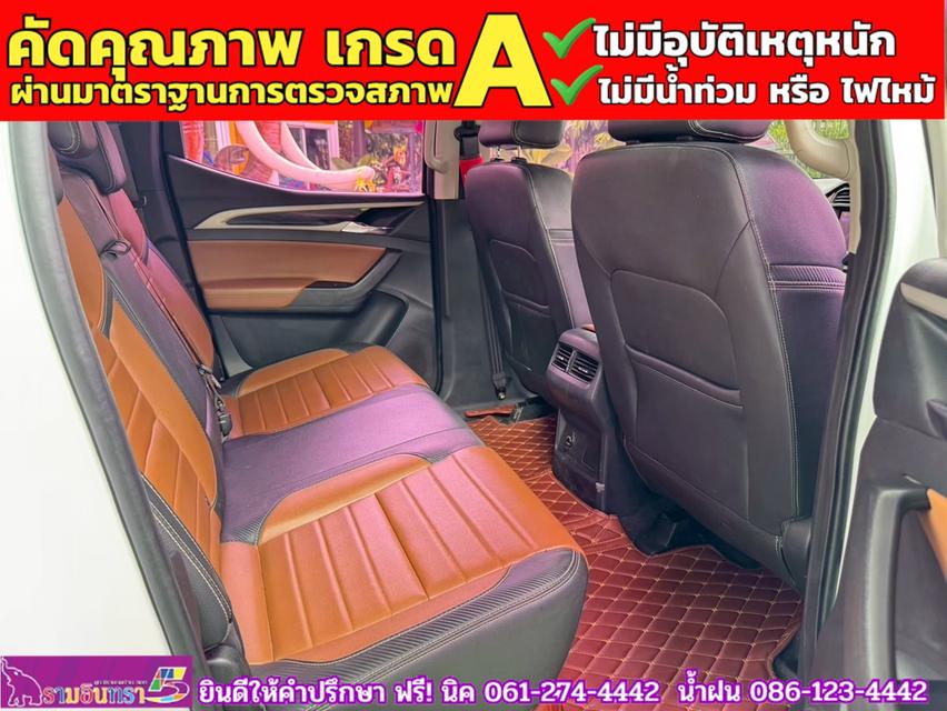 MG EXTENDER 4 ประตู 2.0 GRAND X i-Smart ปี 2022 8